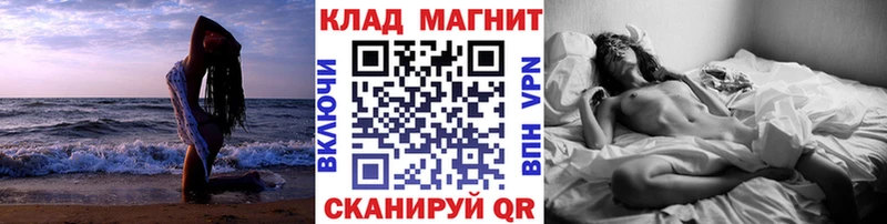 Псилоцибиновые грибы Тольятти