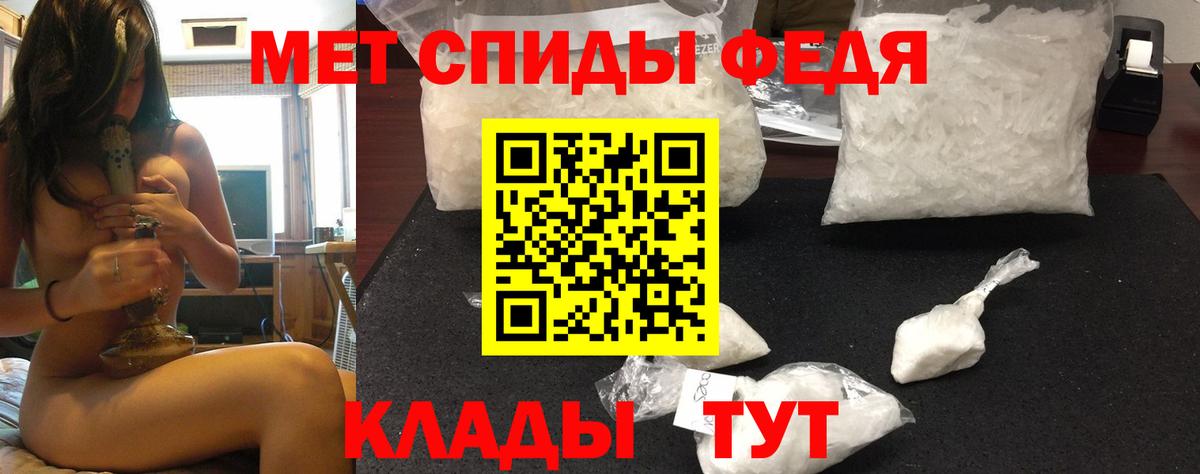 Тольятти  Амфетамин VHQ  Amphetamine  Вход с VPN 