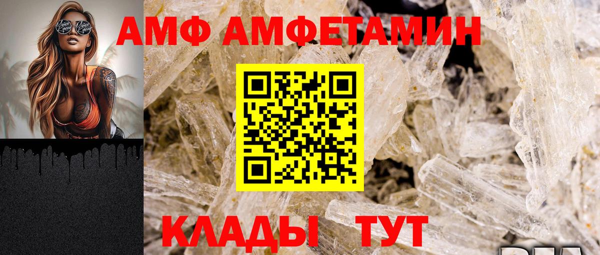 Метадон Тольятти