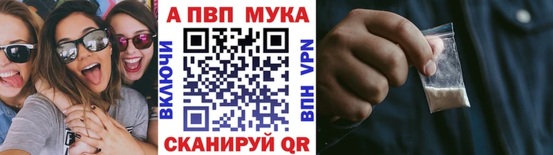 А ПВП Crystall  Тольятти 
