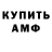 Amphetamine VHQ Vakil Arghin