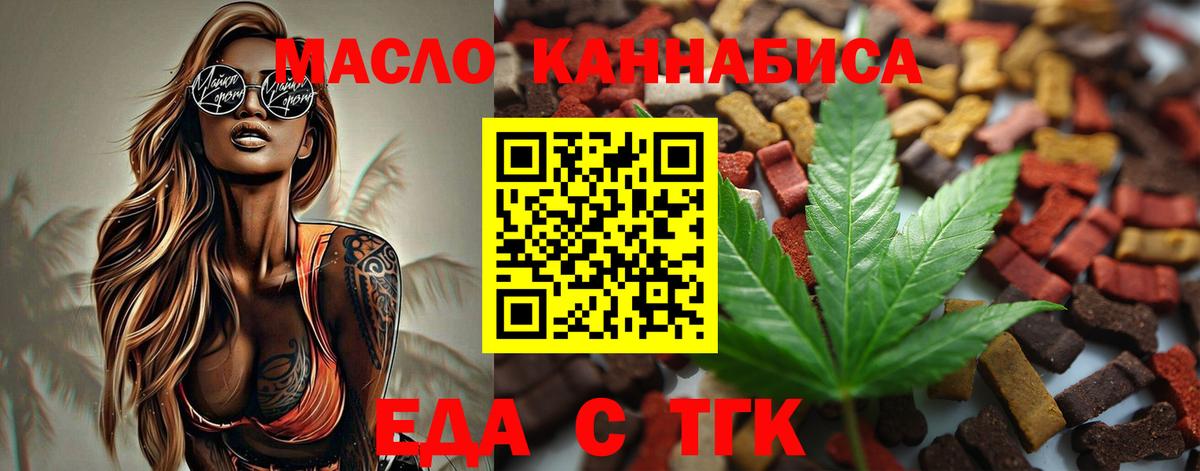 LSD-25  APVP СК кристаллы  Cocaine  МЕФ кристаллы  Каннабис  Вход с VPN  Тольятти  Гашиш 
