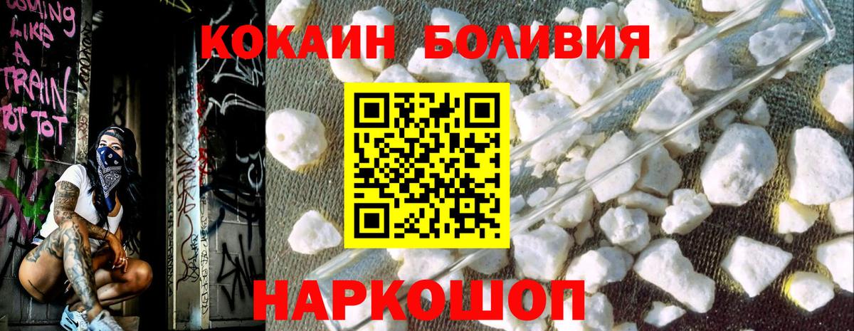 COCAIN  Cocaine 98%  Вход с VPN  Тольятти  Cocaine 99% 