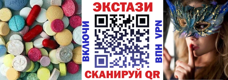 ЭКСТАЗИ 300 mg hydra как войти Тольятти купить закладку