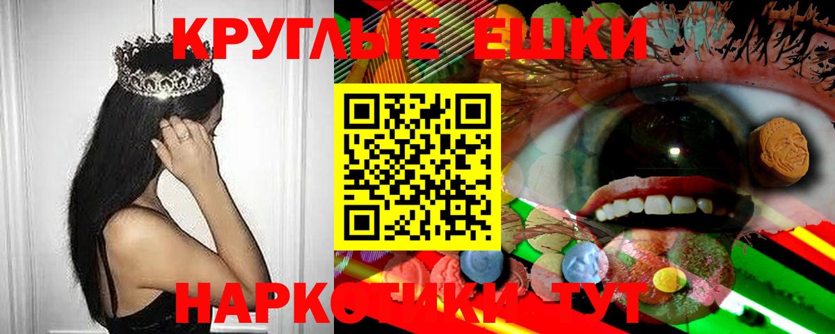 как найти   Экстази 280 MDMA  Тольятти  Ecstasy  MEGA сайт  Экстази 99%  Вход с VPN 