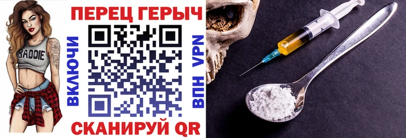 Героин герыч  купить наркоту  Тольятти 