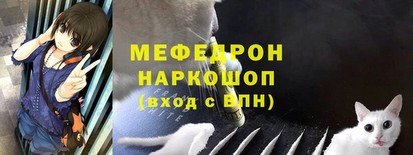 стаф Абдулино