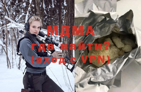метамфетамин Абинск