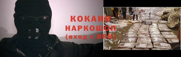 метамфетамин Абинск