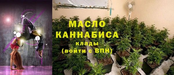 спиды Армянск
