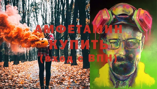 спиды Алексин