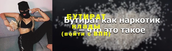 стаф Абдулино