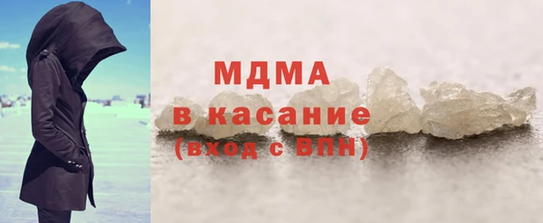 скорость Арсеньев