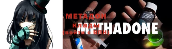 прущие крисы Абаза