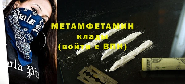 метамфетамин Абинск