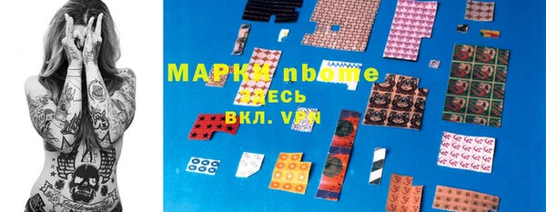 спиды Алексин
