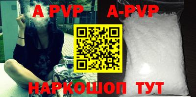 a pvp Ставрополь