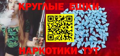 амфетамин Сланцы