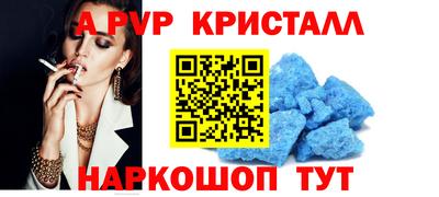 a pvp Ставрополь