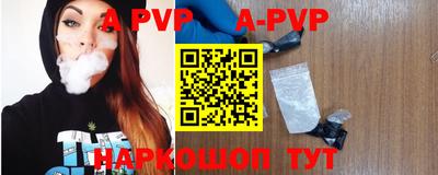 a pvp Ставрополь