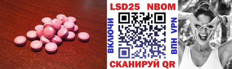 LSD-25 экстази кислота  где продают   omg ссылка  Тольятти 