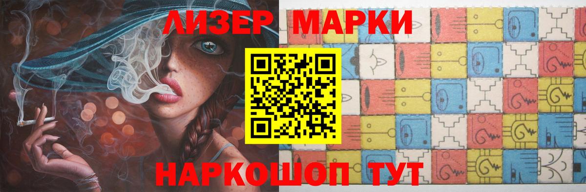 ЛСД экстази кислота  ЛСД экстази кислота  Вход с VPN  Тольятти 