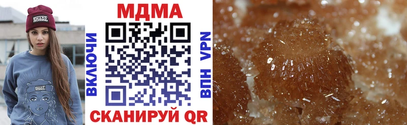 MDMA кристаллы  Тольятти 