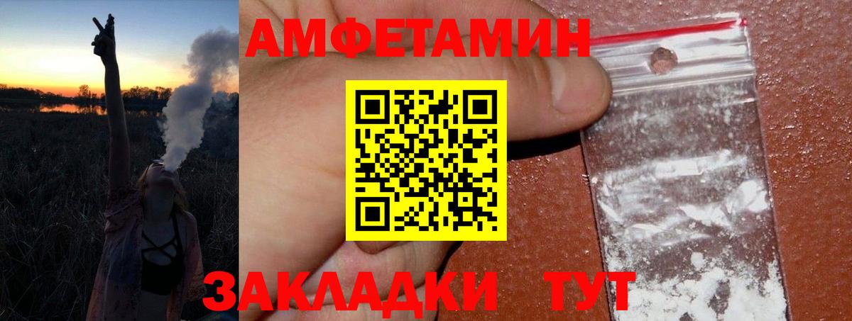 Тольятти  МЕТАМФЕТАМИН Methamphetamine  Вход с VPN 
