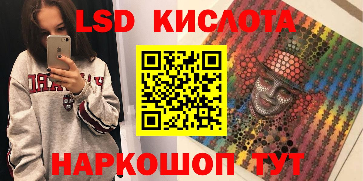 Марки N-bome 1,5мг Тольятти