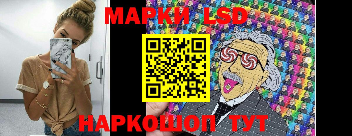 Марки NBOMe 1,5мг  Марки NBOMe 1,5мг  Вход с VPN  Тольятти 
