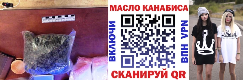 Дистиллят ТГК вейп с тгк  цены   даркнет наркотические препараты  Тольятти 