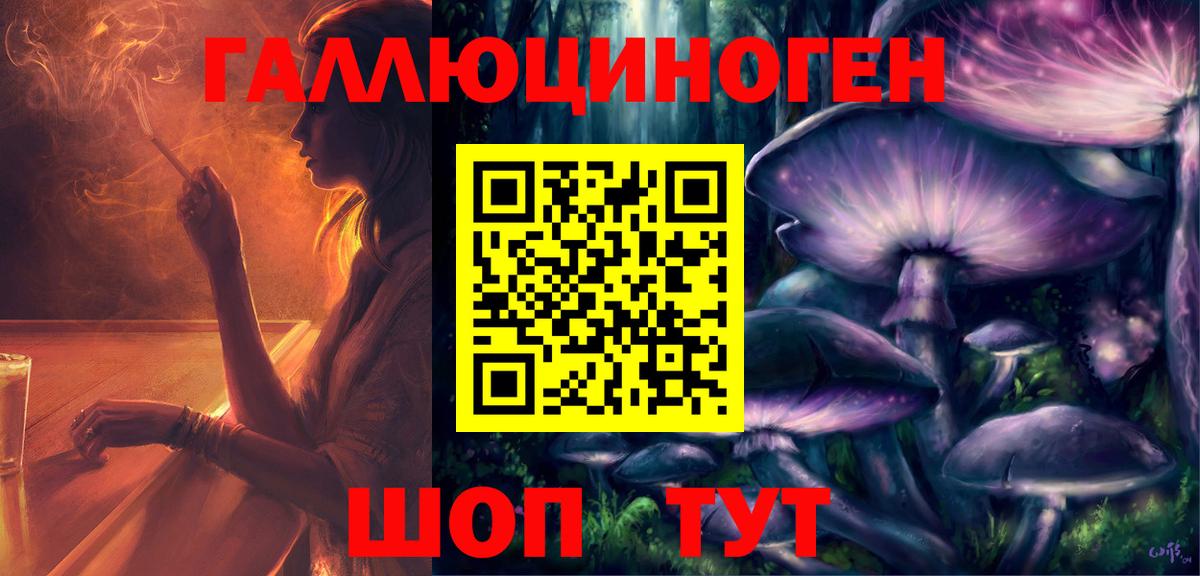 цены наркотик  Вход с VPN  Тольятти  Галлюциногенные грибы Psilocybine cubensis 