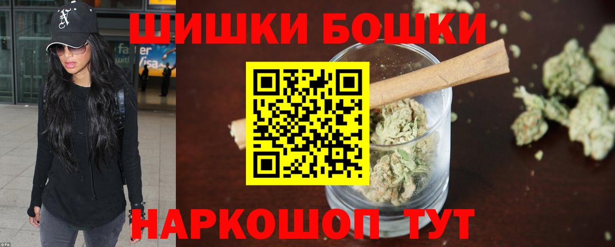 Шишки марихуана план Тольятти